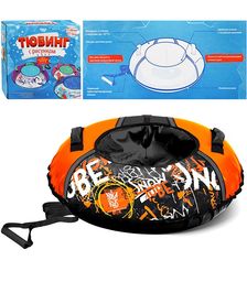 Игрушка. Тюбинг с рисунком (c граффити)