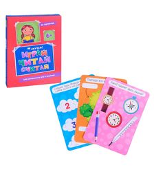 100 игр. Весёлое обучение. Играй, читай, считай