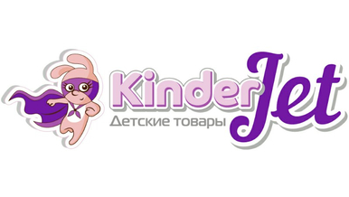 Поставщик детских товаров KinderJet